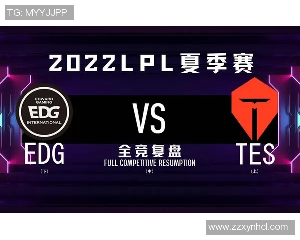 赛后复盘:TES与EDG对决中的战术分析与技术亮点探讨 赛后复盘:TES与EDG对决中的战术分析与技术亮点探讨