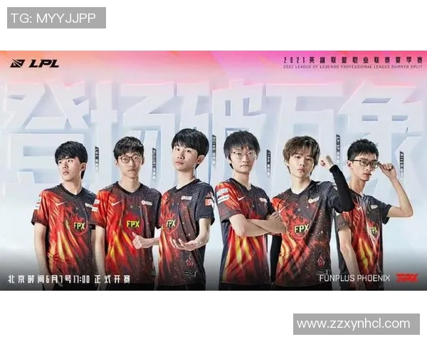 赛后复盘:解析FPX与V5对决中的快速节奏与战术博弈 赛后复盘:解析FPX与V5对决中的快速节奏与战术博弈