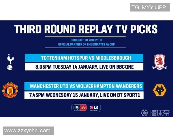 米德尔对阵狼队的精彩较量分析与赛后点评