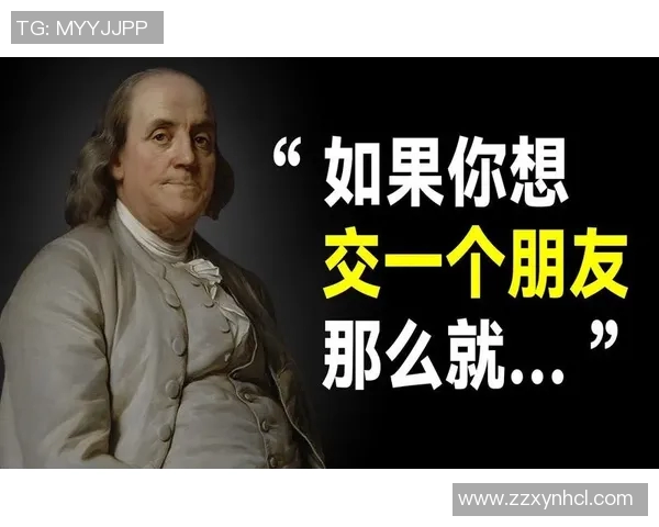 富兰克林的智慧与创新精神在现代社会中的重要启示与应用 富兰克林的智慧与创新精神在现代社会中的重要启示与应用