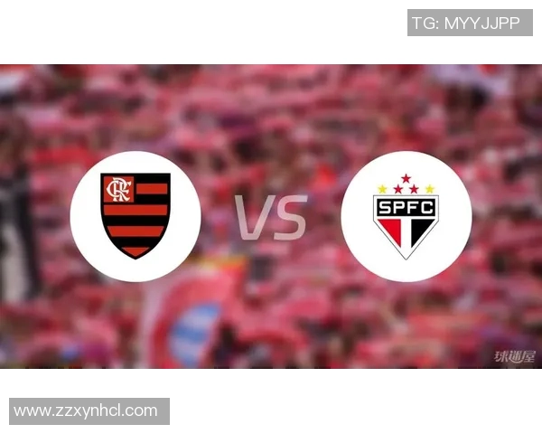 弗拉门戈与圣保罗首发阵容分析及比赛前瞻解析