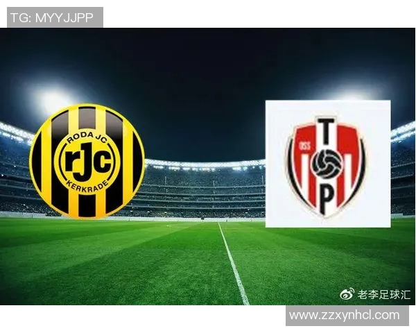 海尔蒙特与罗达JC激战正酣谁将赢得本场关键对决 海尔蒙特与罗达JC激战正酣谁将赢得本场关键对决