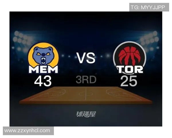 猛龙与灰熊历史交锋回顾及战绩分析探讨 猛龙与灰熊历史交锋回顾及战绩分析探讨