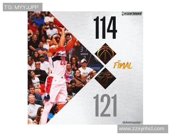 热火与奇才精彩对决在线直播全程回顾与分析 热火与奇才精彩对决在线直播全程回顾与分析