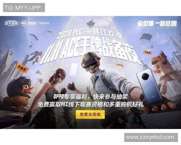 和平精英赛事分析：深入探讨EDG战队的耐力与战术策略MBA