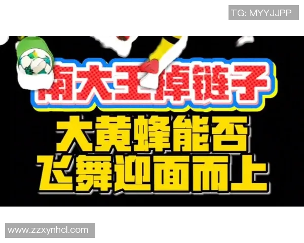 西雅图海湾与华盛顿联的激烈对决揭示足球战术的魅力与精彩瞬间 西雅图海湾与华盛顿联的激烈对决揭示足球战术的魅力与精彩瞬间
