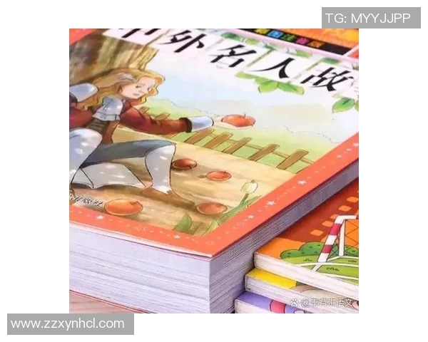 飞马与梦想的较量比分揭晓背后的故事与启示 飞马与梦想的较量比分揭晓背后的故事与启示