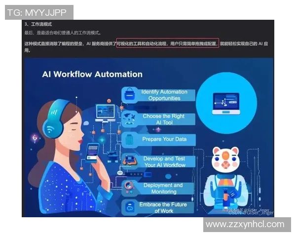 RNG战队灵活性分析与战术适应能力的深度探讨