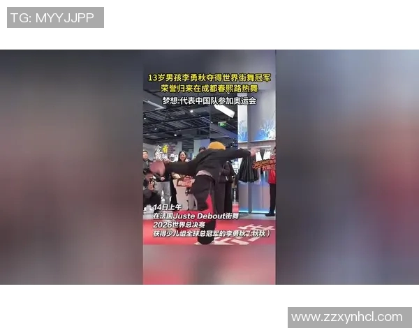 成都街舞队实力飙升个人能力排名引发热议展现创新与活力