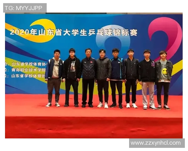 杭州乒乓球队精英赛表现分析与意识提升探讨MBA