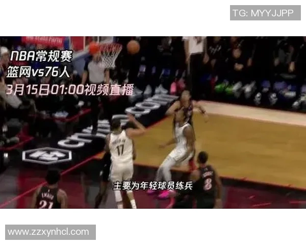 魔术与篮网精彩对决视频直播全程回顾与分析