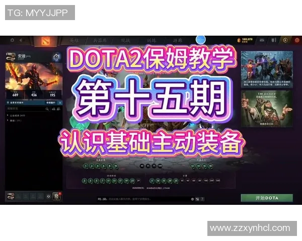 DOTA2装备选购指南：最佳游戏手柄推荐与使用体验分享