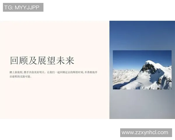 对话周静：回顾排球生涯的辉煌与挑战，展望未来的无限可能