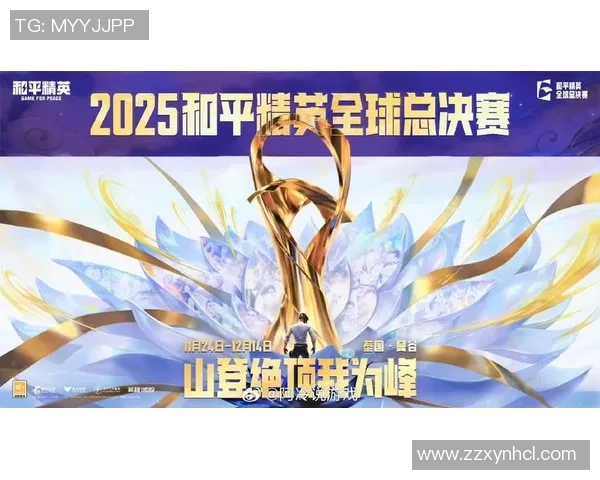 和平精英战术排行榜揭晓V5战队荣登第八名引发热议