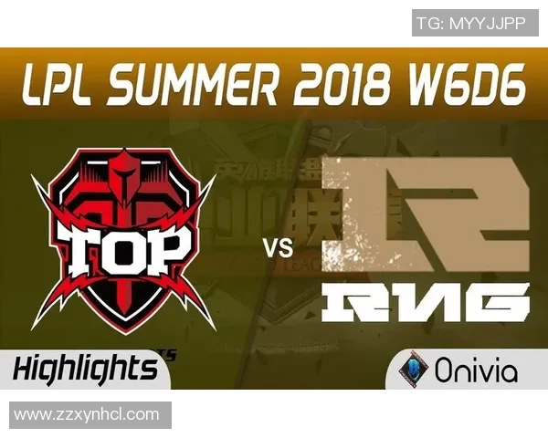 独家深度解析RNG战术演变与对手策略的全面对比分析