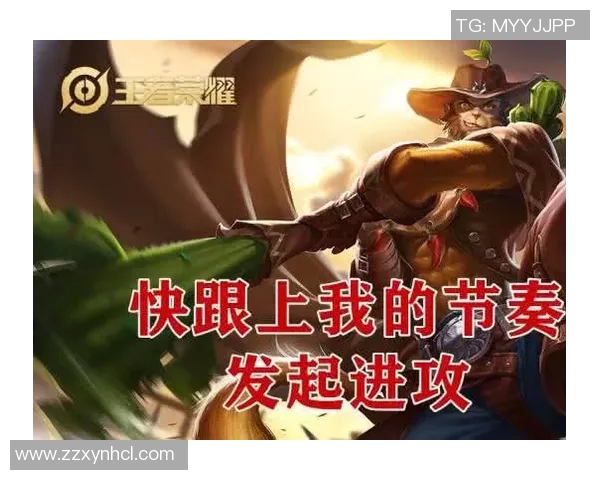 王者荣耀深度解析：BLG战队如何掌控比赛节奏与策略