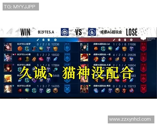 重磅专题：TES战队如何引领边路渗透战术的新潮流与变革